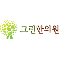 그린한의원 로고