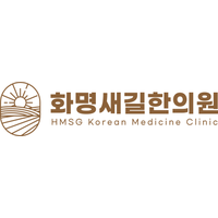 화명새길한의원 로고