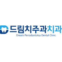드림치주과치과의원 로고