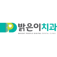 밝은이치과의원 로고