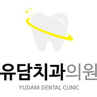유담치과의원 로고