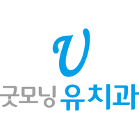 굿모닝유치과의원 로고