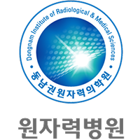 동남권원자력의학원 로고