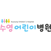수영어린이병원 로고