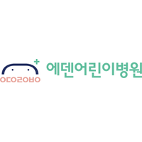 에덴어린이병원 로고