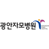 광안자모병원 로고