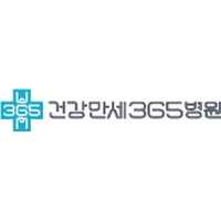 건강만세365병원 로고