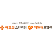 해뜨락요양병원 로고