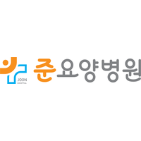 준요양병원 로고