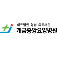 개금중앙요양병원 로고