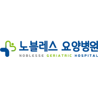 노블레스요양병원 로고