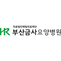 부산금사요양병원 로고