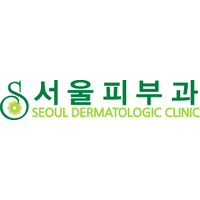서울피부과의원 로고