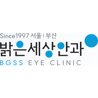 밝은세상안과의원 로고