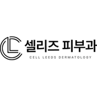 셀리즈피부과의원 로고