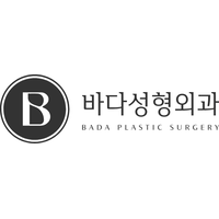 바다성형외과의원 로고
