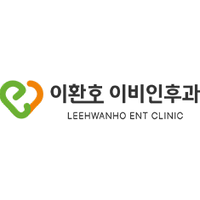 이환호이비인후과의원 로고