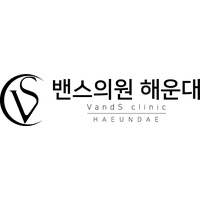 밴스의원 로고