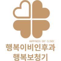 행복이비인후과의원 로고
