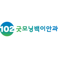 굿모닝백이안과의원 로고