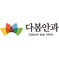 다봄안과의원 로고