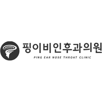핑이비인후과의원 로고