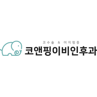 코앤핑이비인후과의원 로고