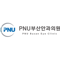 피엔유(PNU)부산안과의원 로고