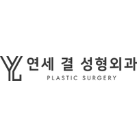 연세결성형외과의원 로고