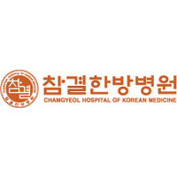 참결한방병원 로고