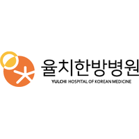 율치한방병원 로고