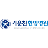 기운찬한방병원 로고