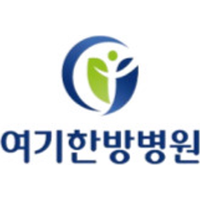 여기한방병원 로고