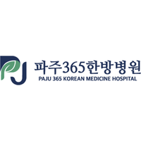 파주365한방병원 로고