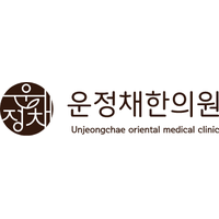 운정채한의원 로고
