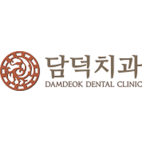담덕치과의원 로고