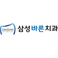 삼성바른치과의원 로고