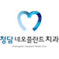 부천청담네오플란트치과의원 로고
