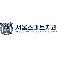 서울스마트치과의원 로고