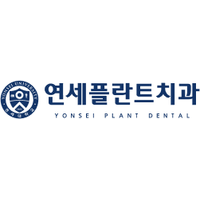 연세플란트치과의원 로고