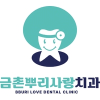 금촌뿌리사랑치과의원 로고