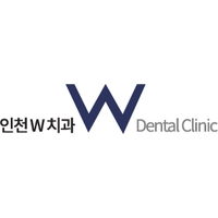 인천W 치과의원 로고