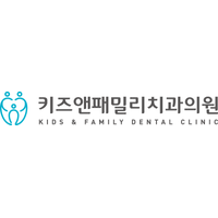 키즈앤패밀리치과의원 로고
