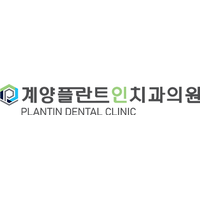 계양플란트인치과의원 로고