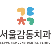 서울감동치과의원 로고