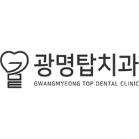 광명탑치과의원 로고