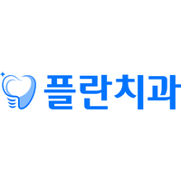 365삼대치과의원 로고