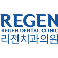 리젠치과의원 로고
