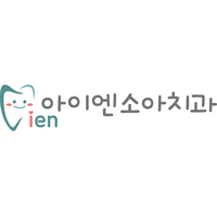 아이엔소아치과의원 로고