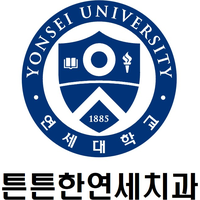 튼튼한연세치과의원 로고